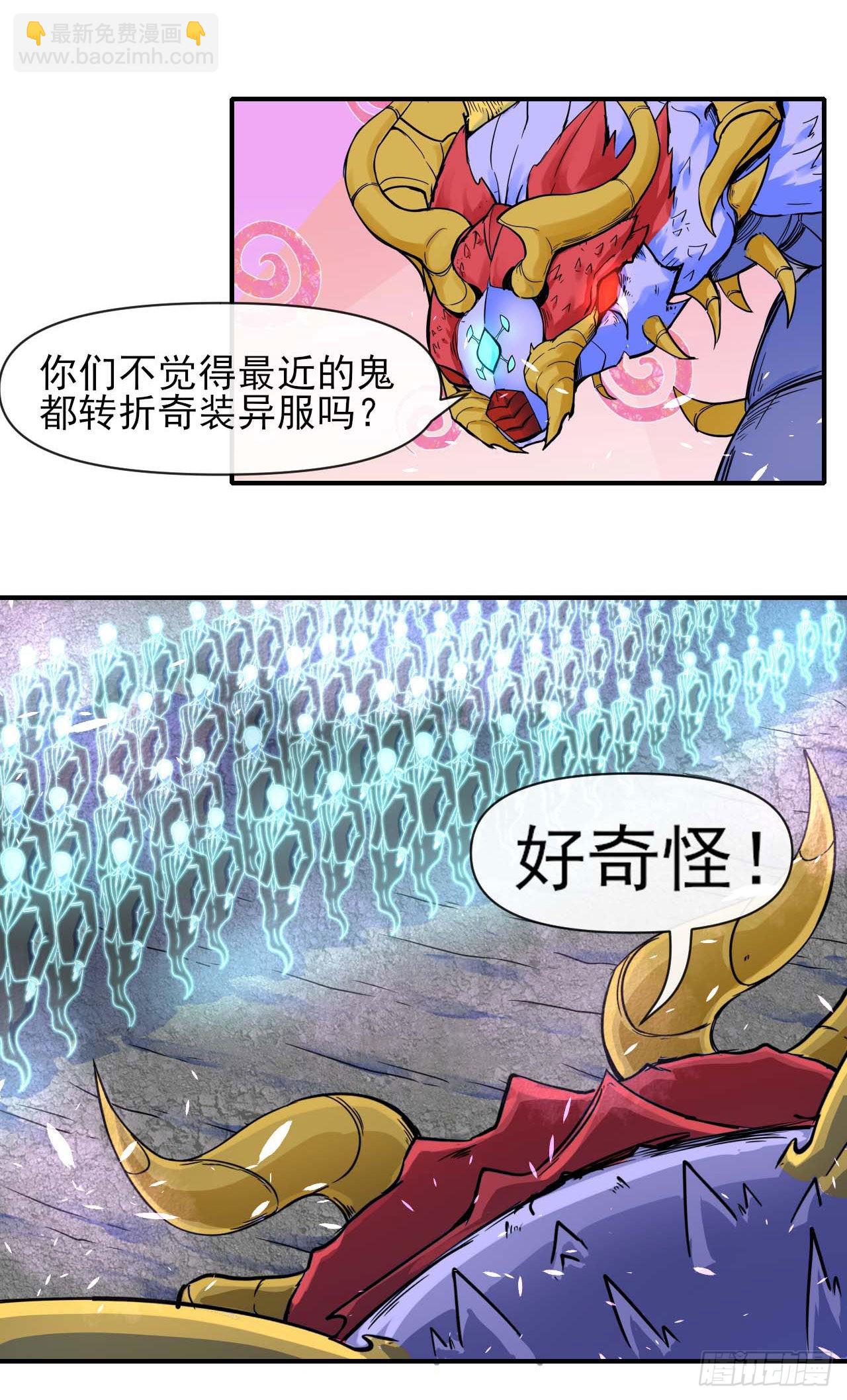 237文明毁灭者-第237话