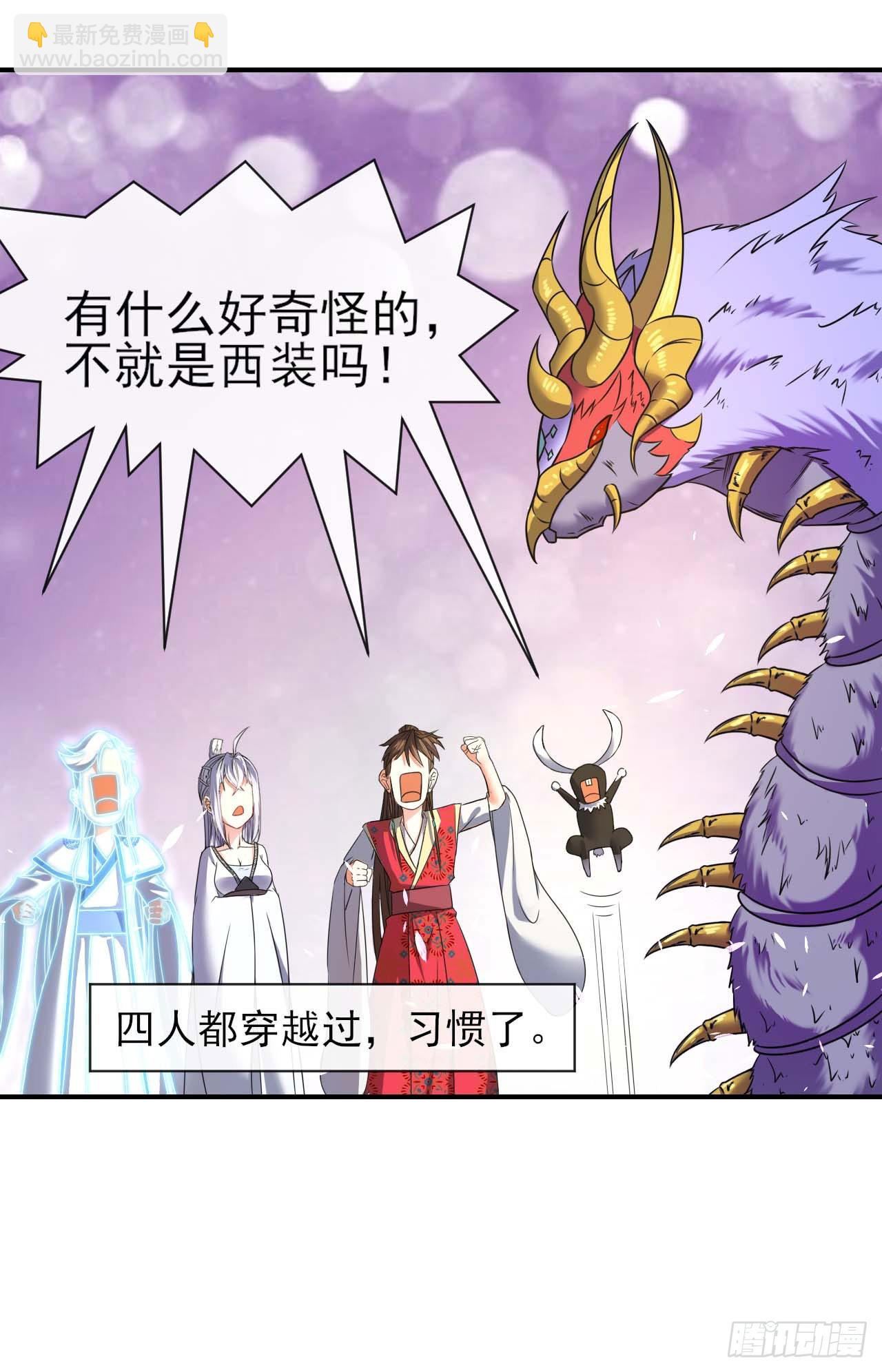 237文明毁灭者-第237话