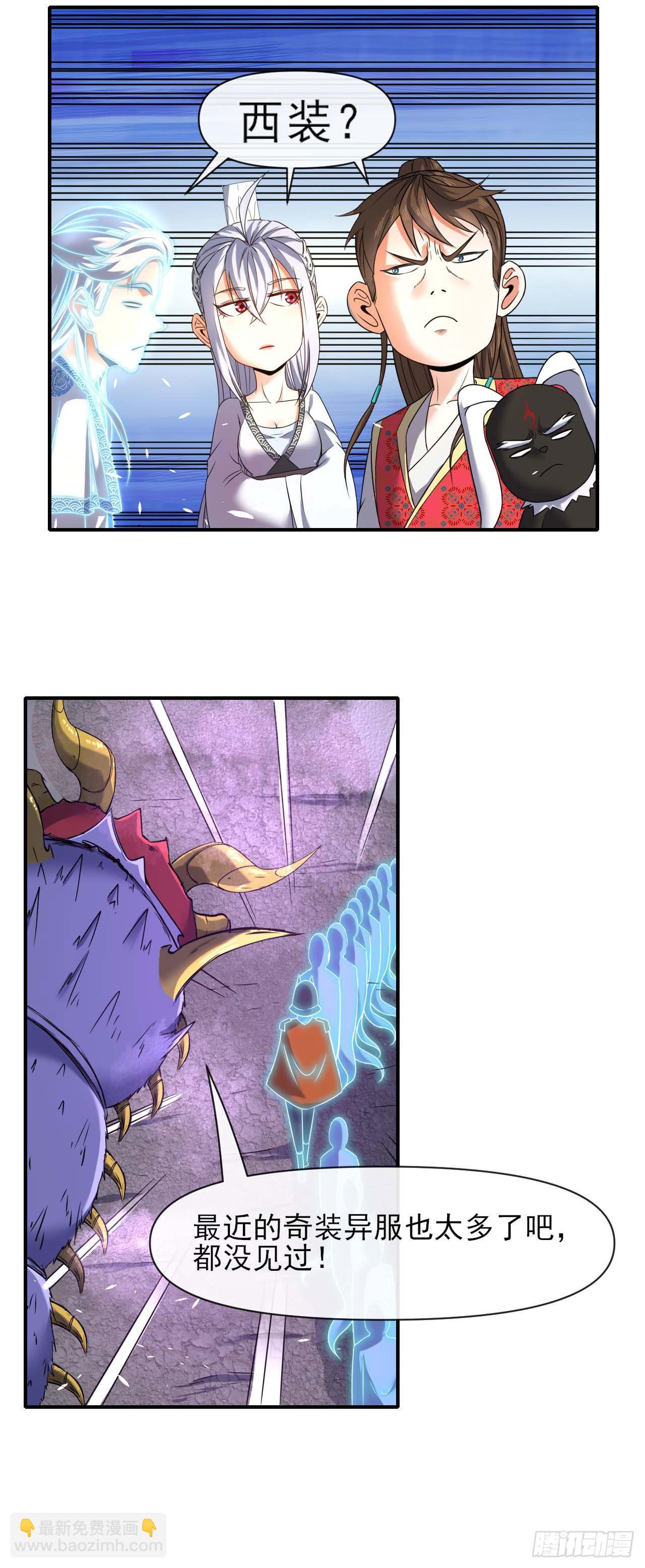 237文明毁灭者-第237话