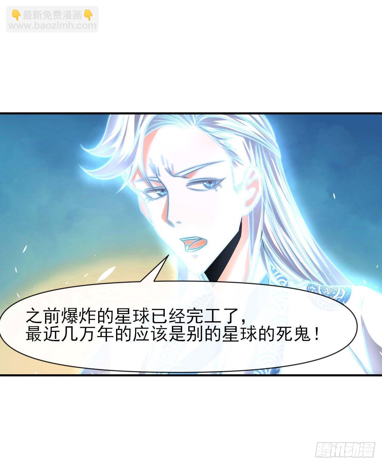 237文明毁灭者-第237话