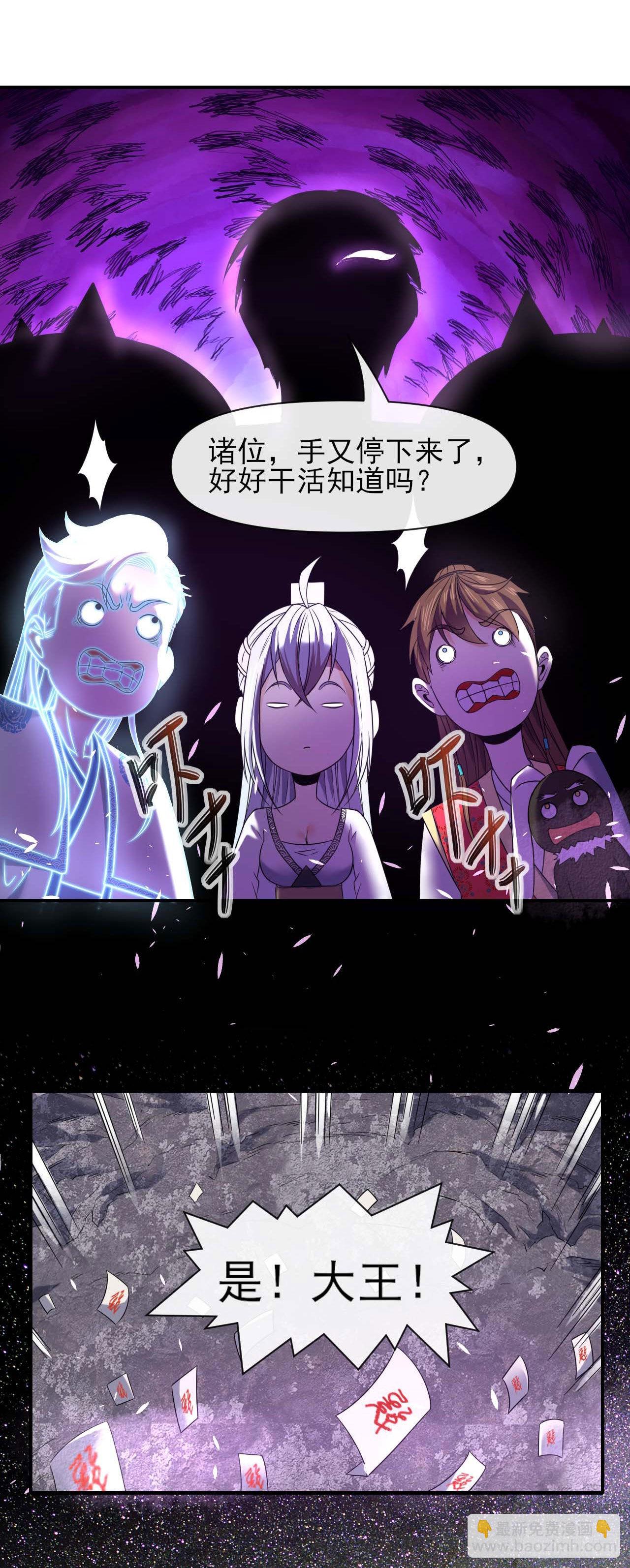 237文明毁灭者-第237话