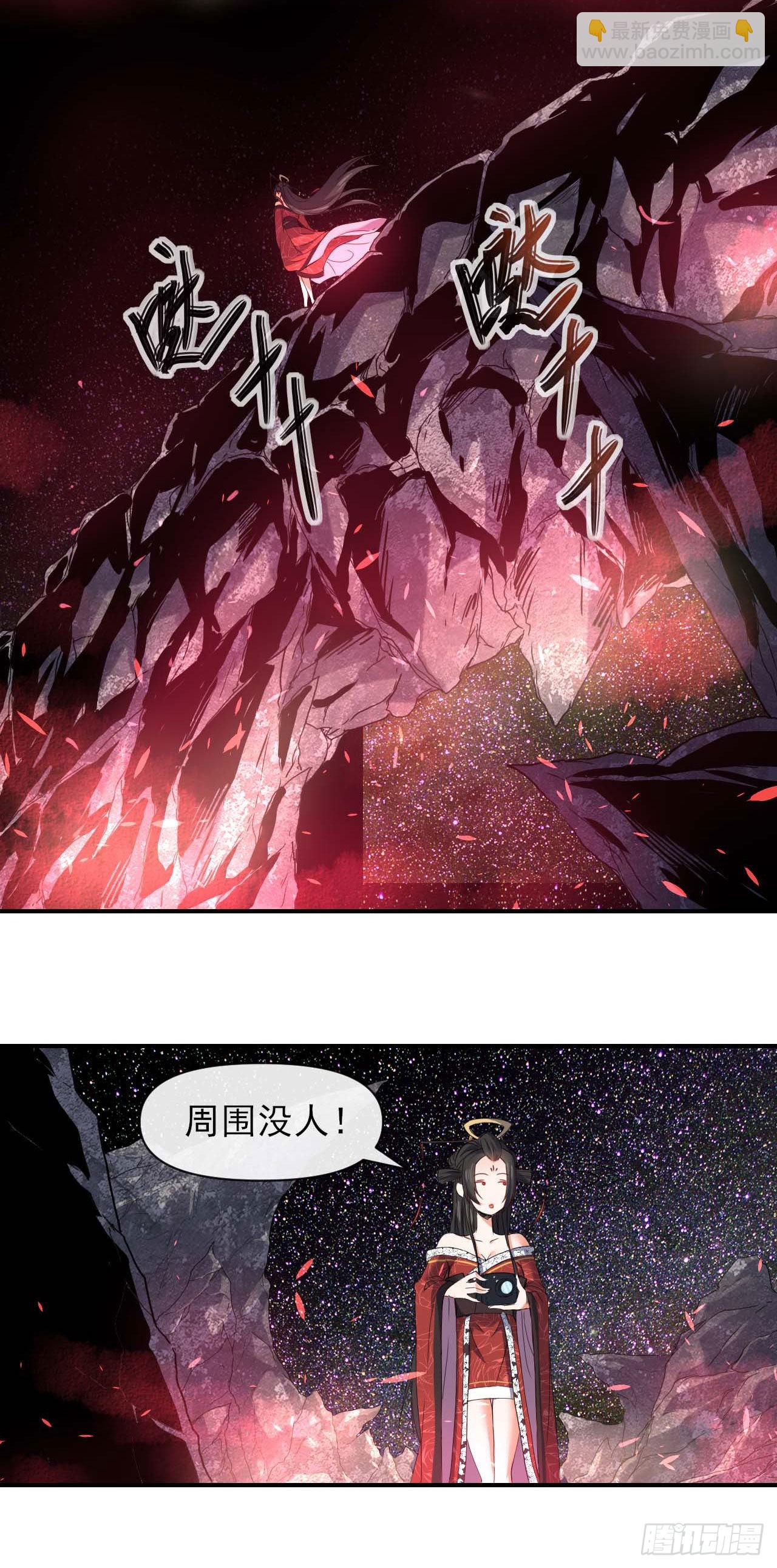 237文明毁灭者-第237话