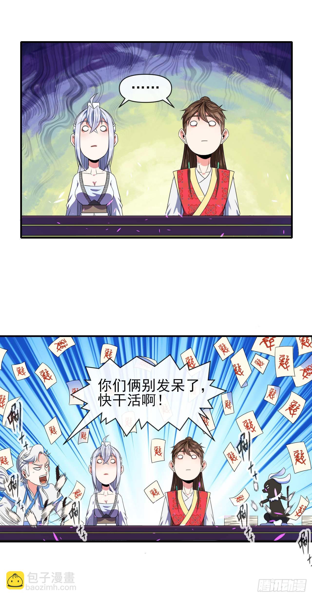 237文明毁灭者-第237话