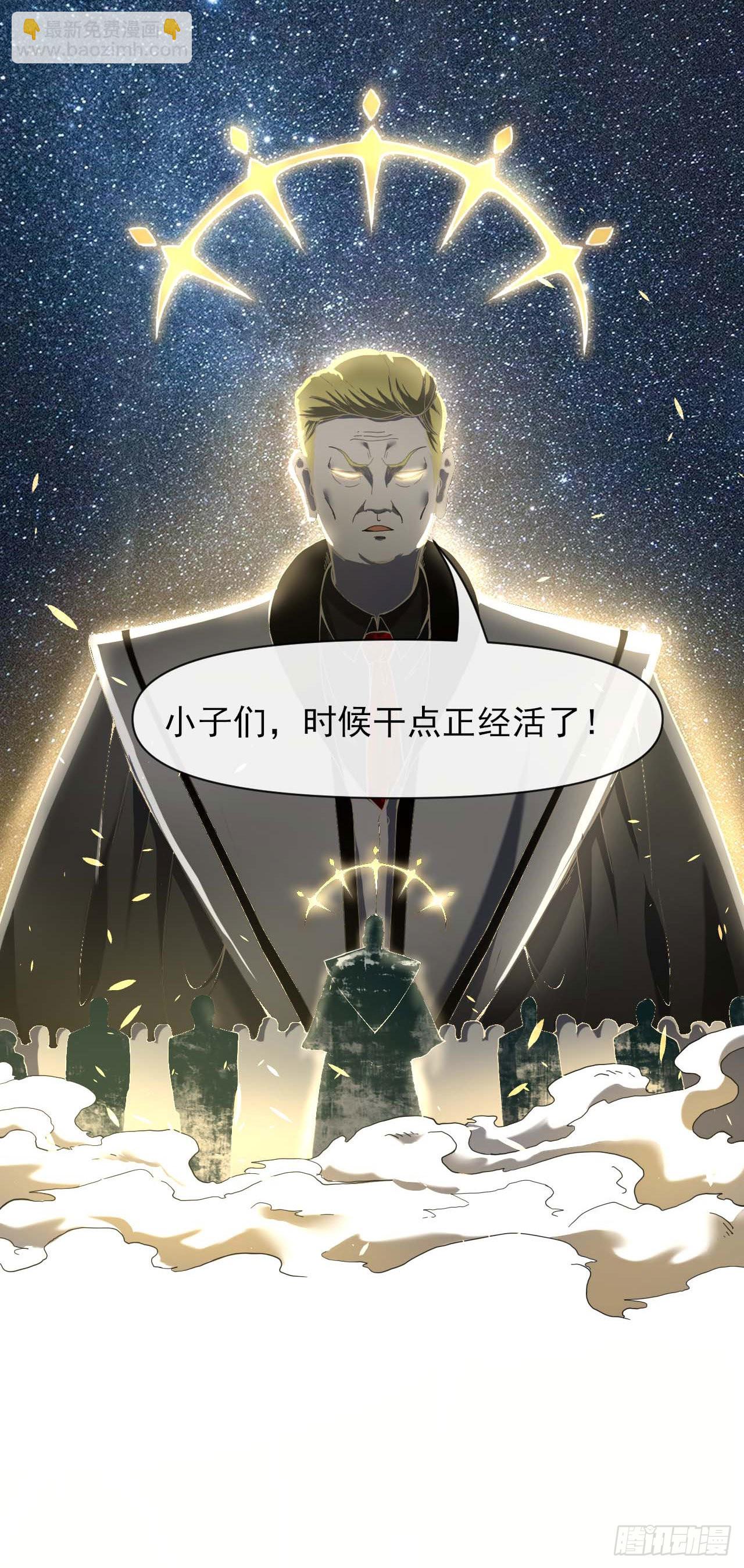 237文明毁灭者-第237话