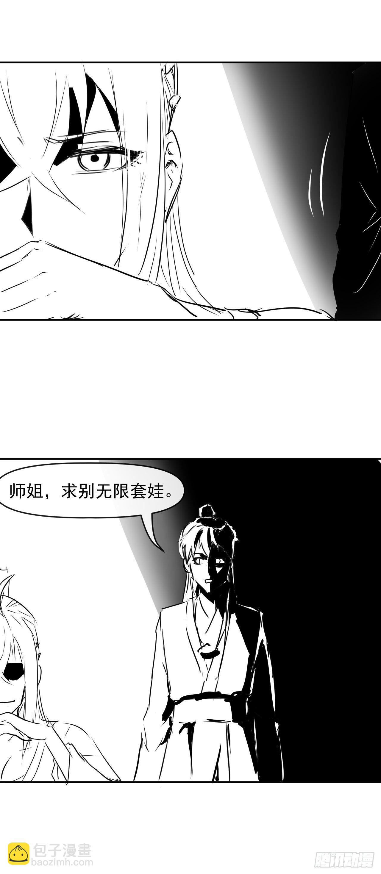 237文明毁灭者-第237话