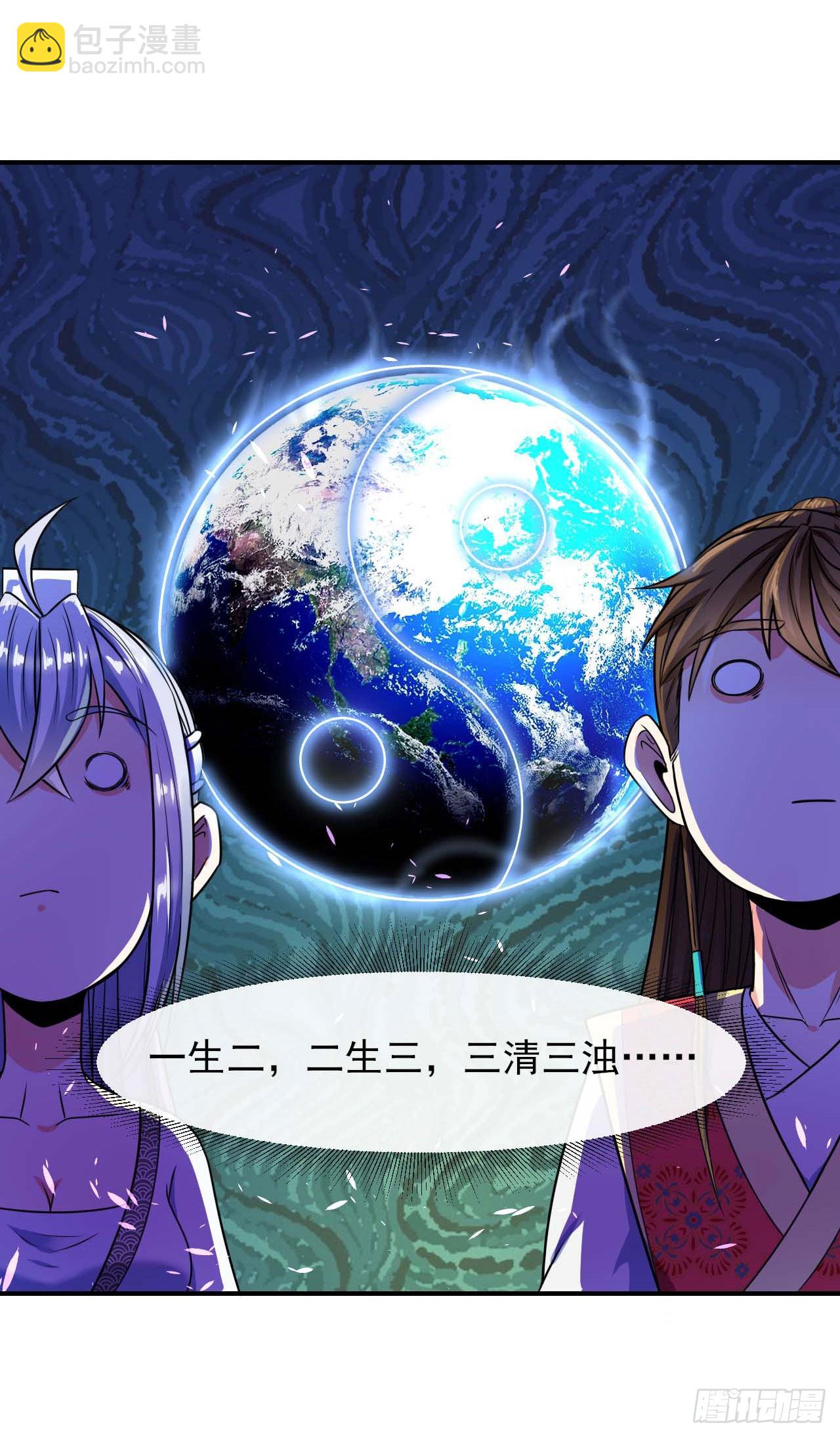 237文明毁灭者-第237话