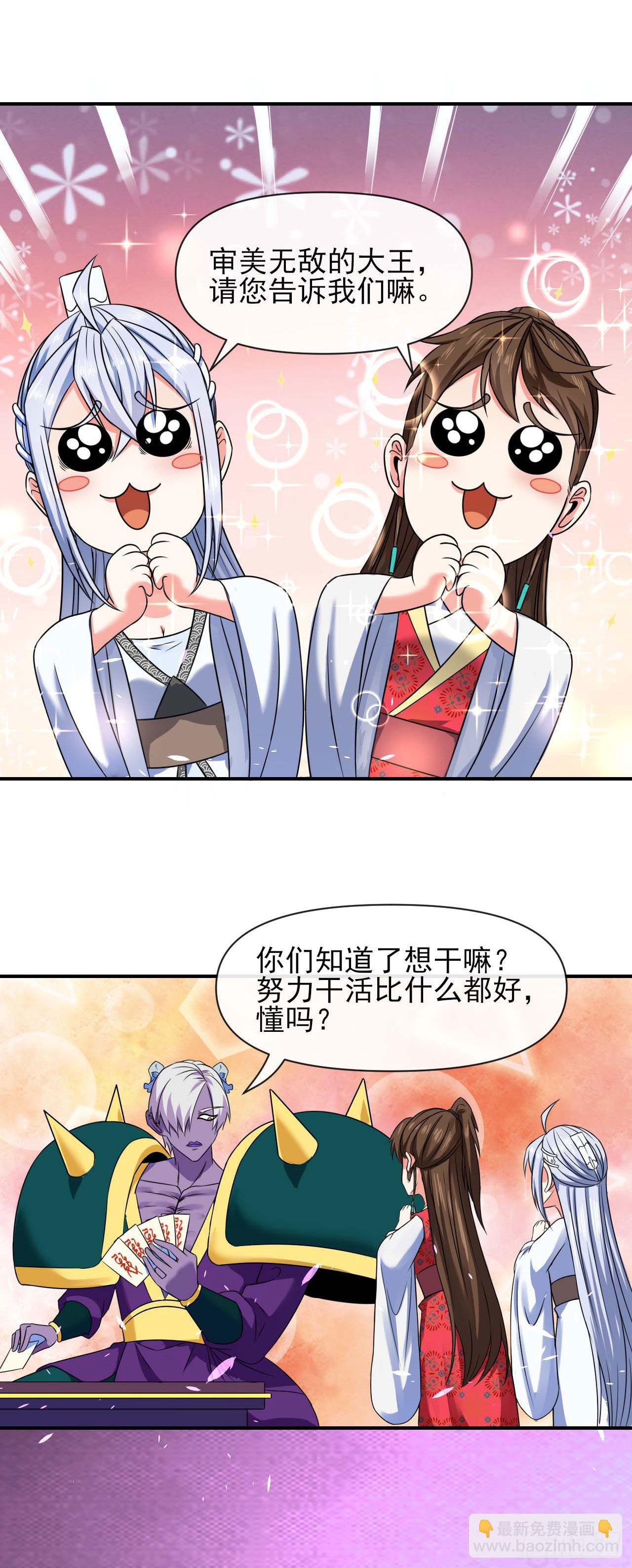 237文明毁灭者-第237话