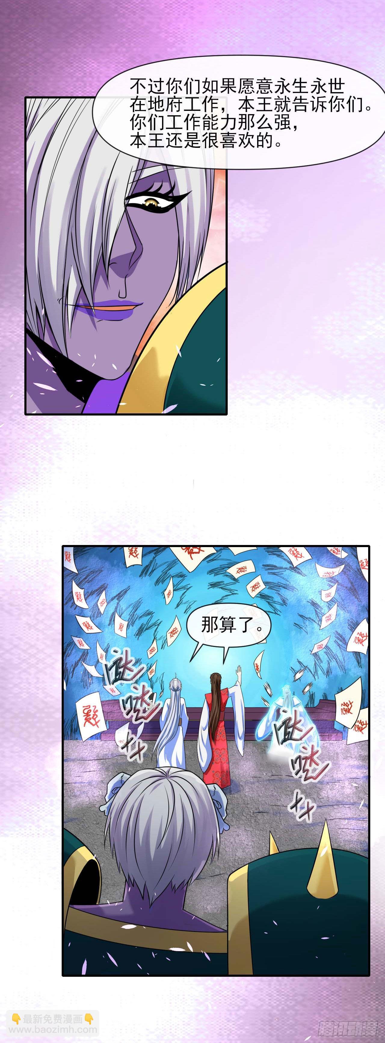 237文明毁灭者-第237话