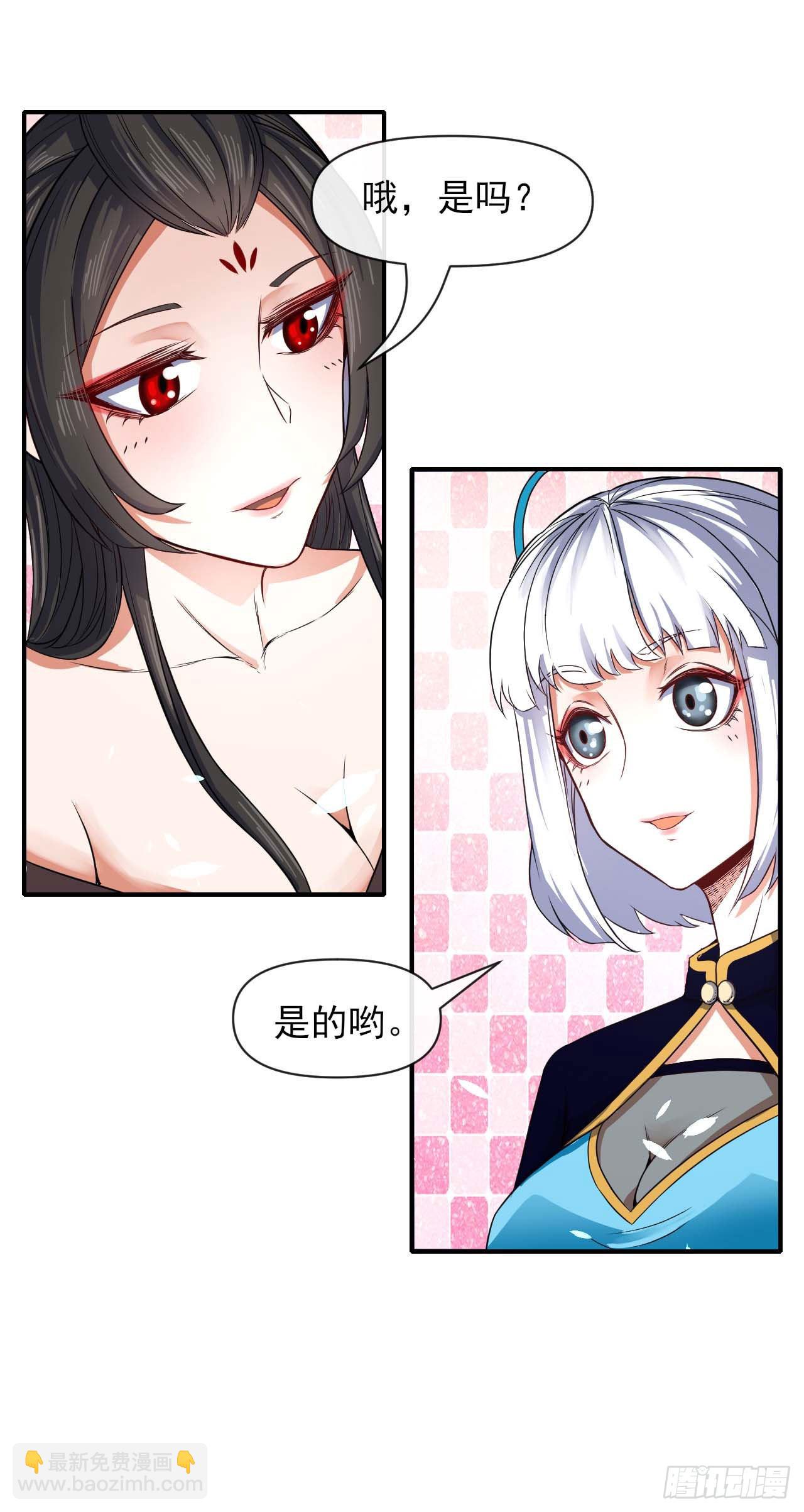 239铁打的孟婆-第239话