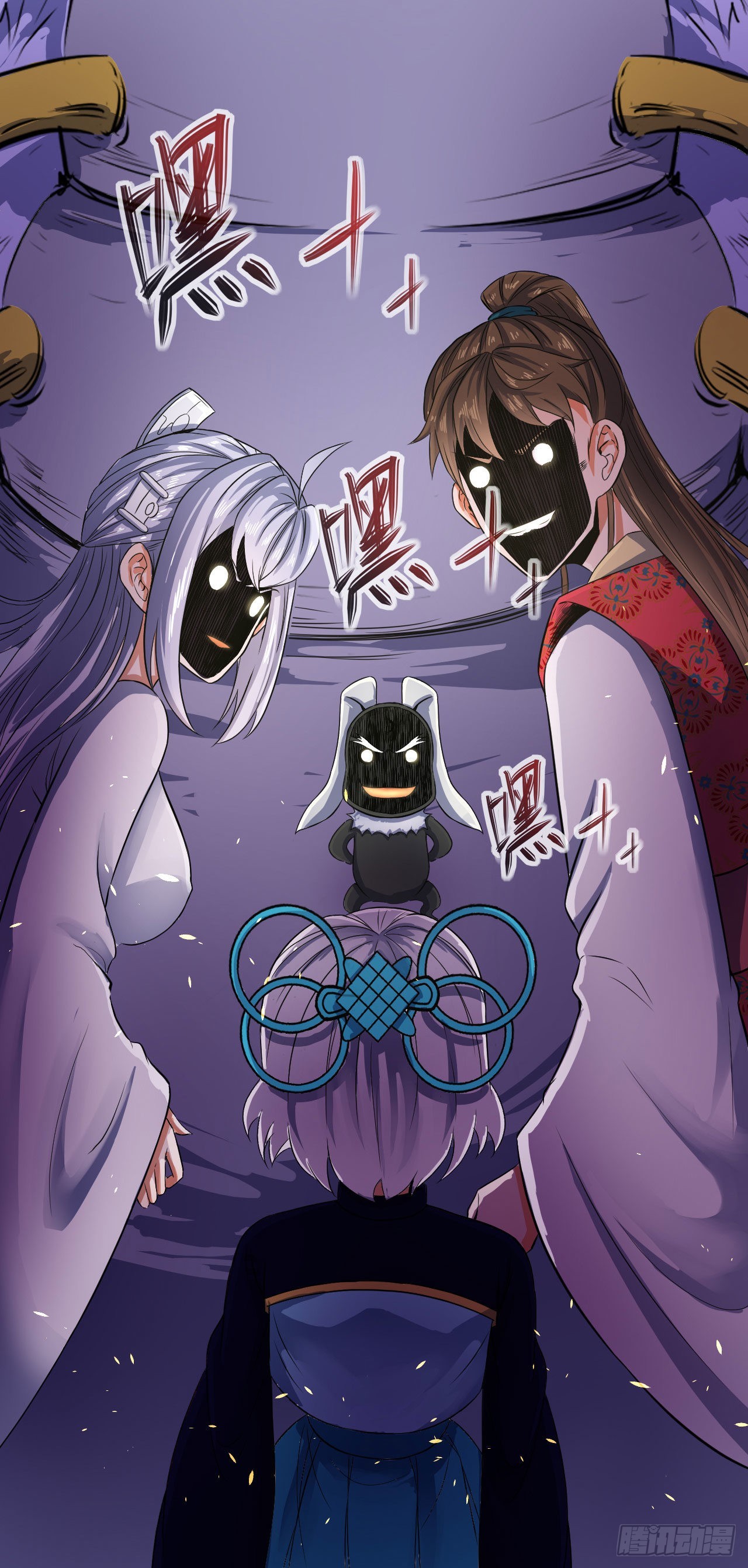 241干了这碗孟婆汤-第241话
