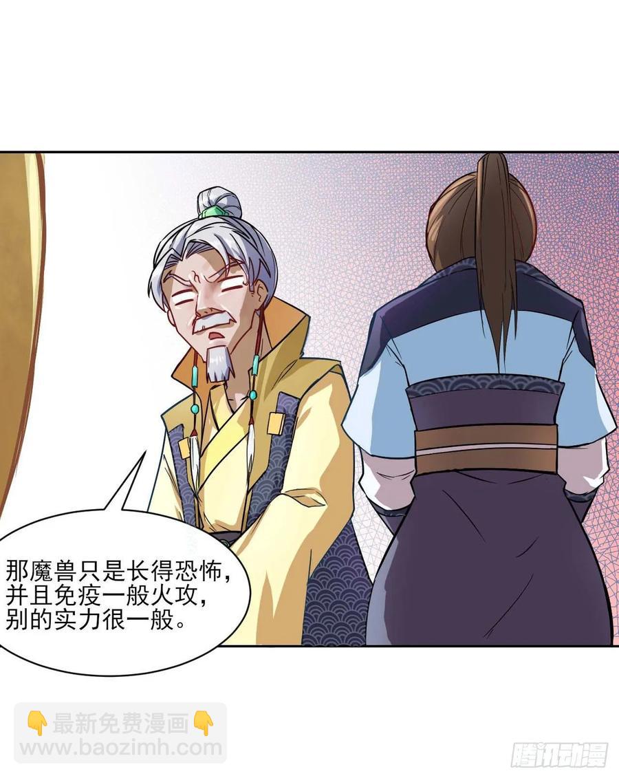 027这样的废柴你喜欢吗(1/2)-第27话