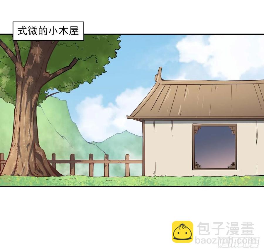 027这样的废柴你喜欢吗(1/2)-第27话
