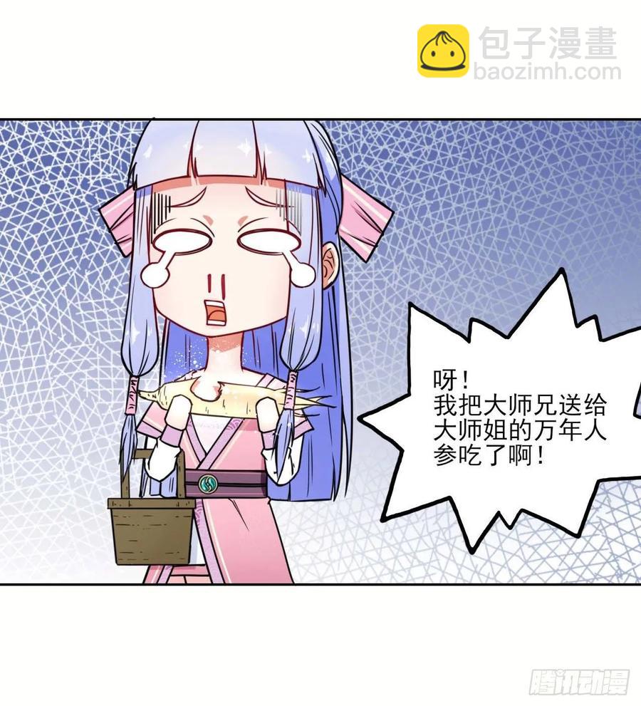 027这样的废柴你喜欢吗(1/2)-第27话