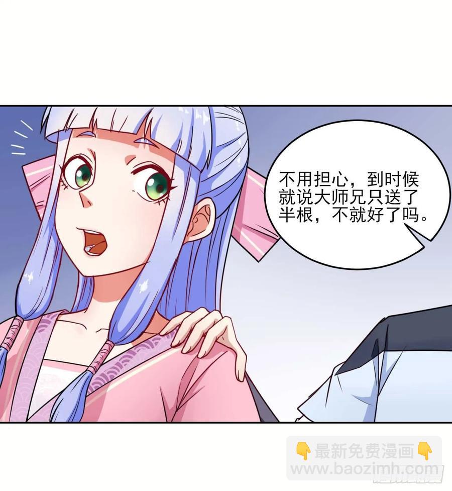 027这样的废柴你喜欢吗(1/2)-第27话