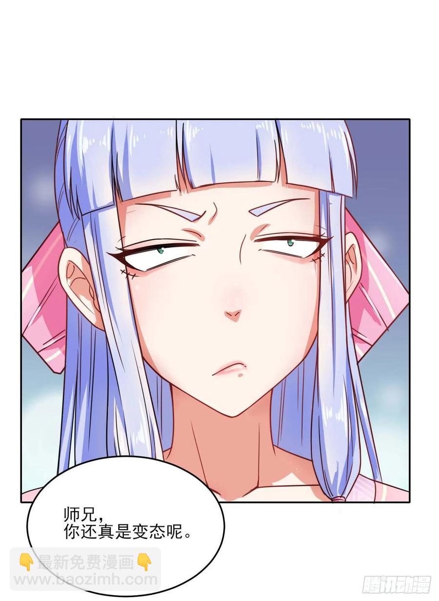 027这样的废柴你喜欢吗(1/2)-第27话