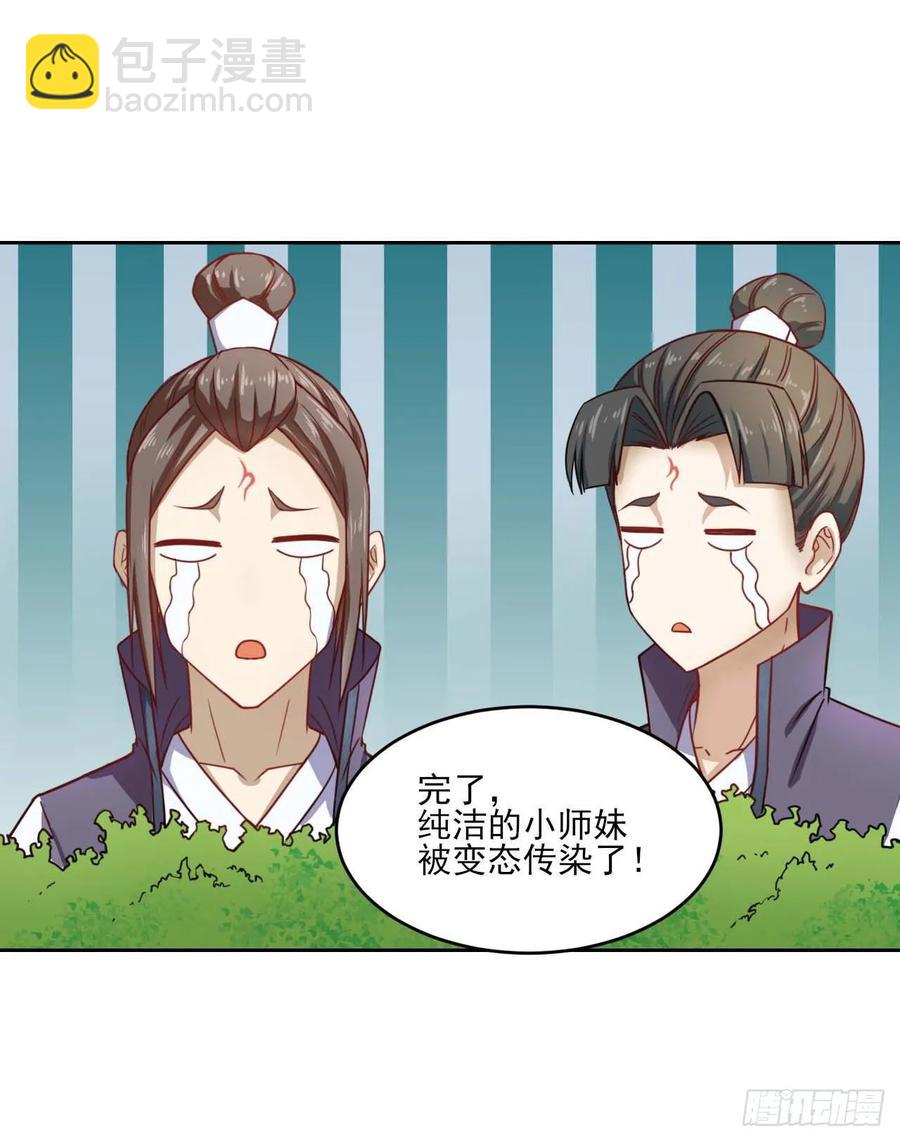 027这样的废柴你喜欢吗(1/2)-第27话