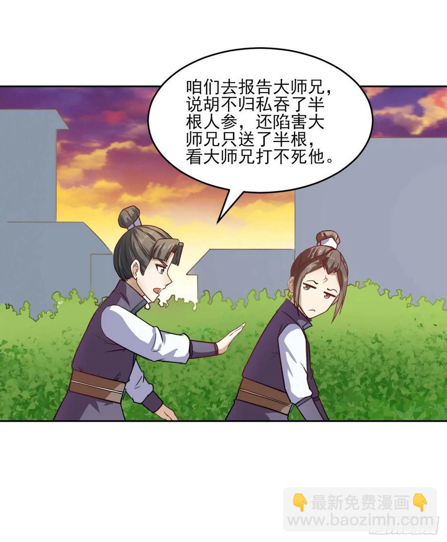 027这样的废柴你喜欢吗(1/2)-第27话