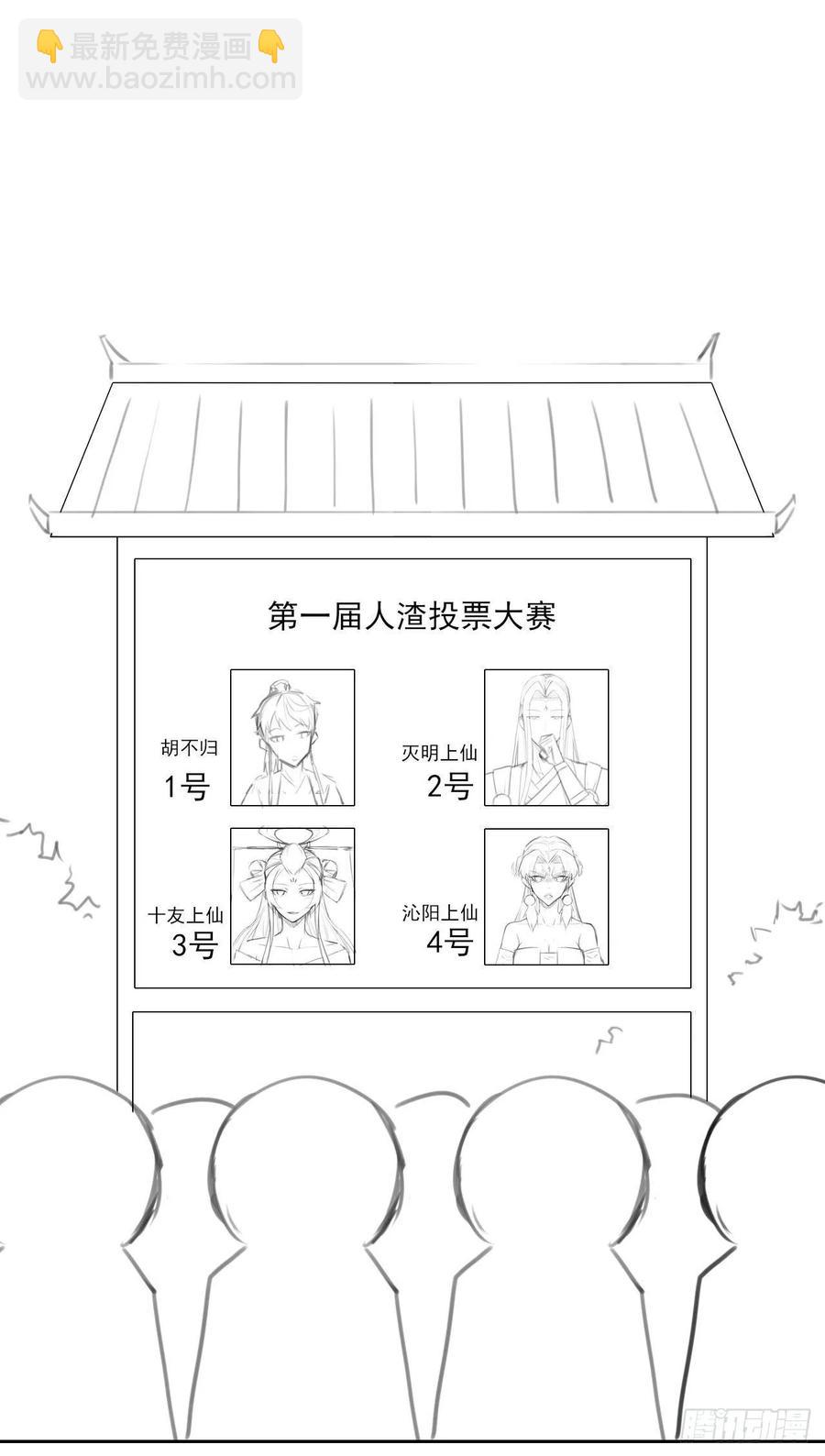 027这样的废柴你喜欢吗(1/2)-第27话