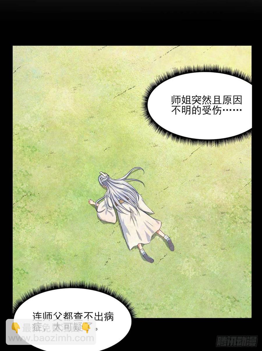 027这样的废柴你喜欢吗(1/2)-第27话