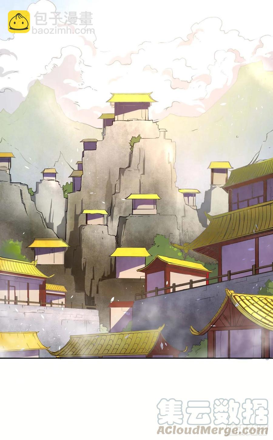 029宗门大比武(1/2)-第29话