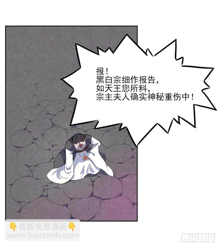 031我家男主强的一批(1/2)-第31话