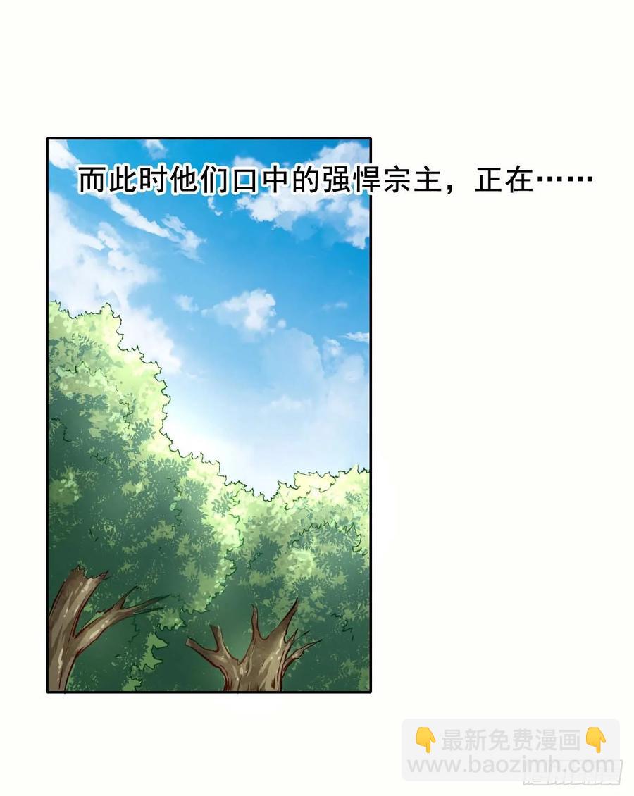 031我家男主强的一批(1/2)-第31话