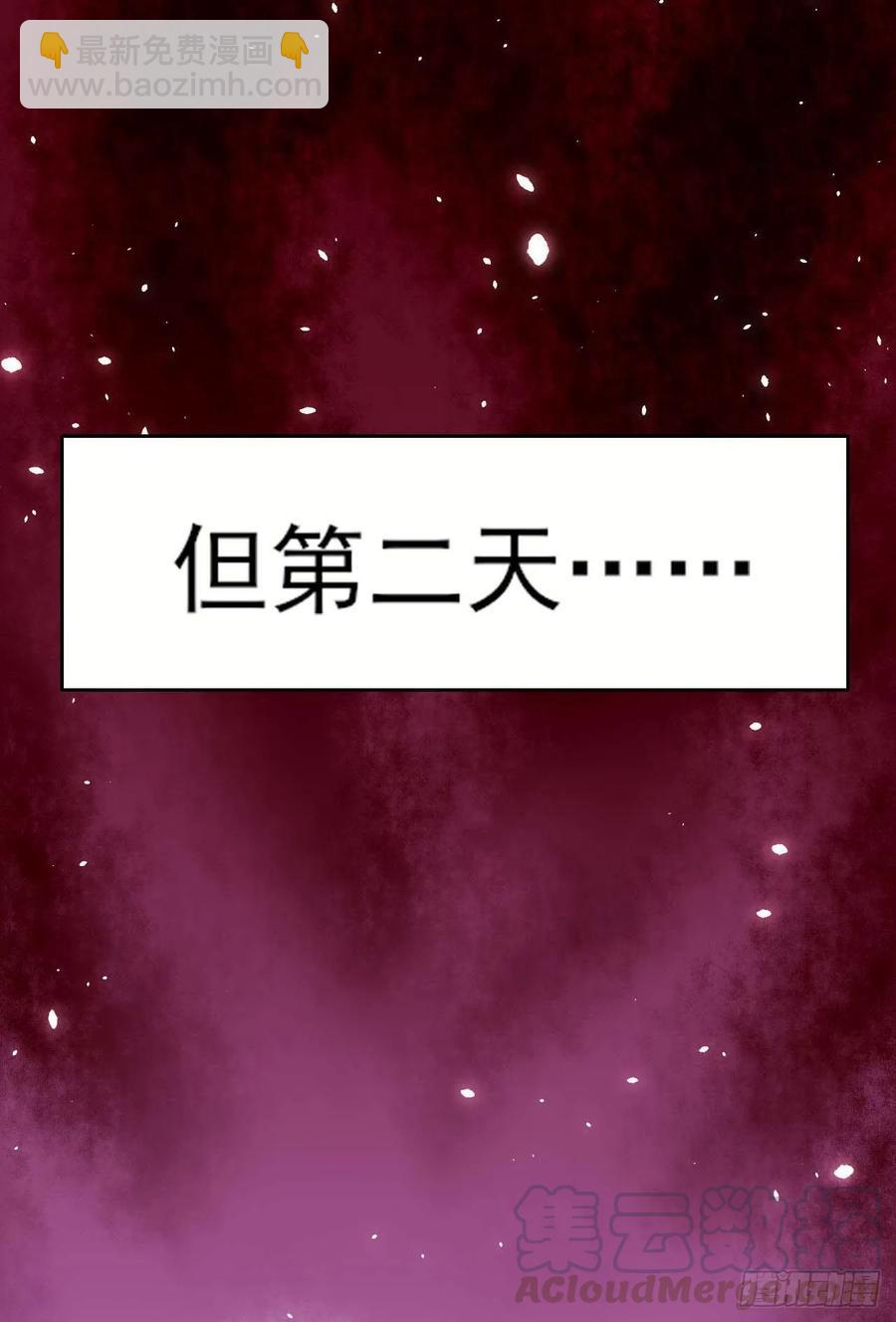 031我家男主强的一批(1/2)-第31话