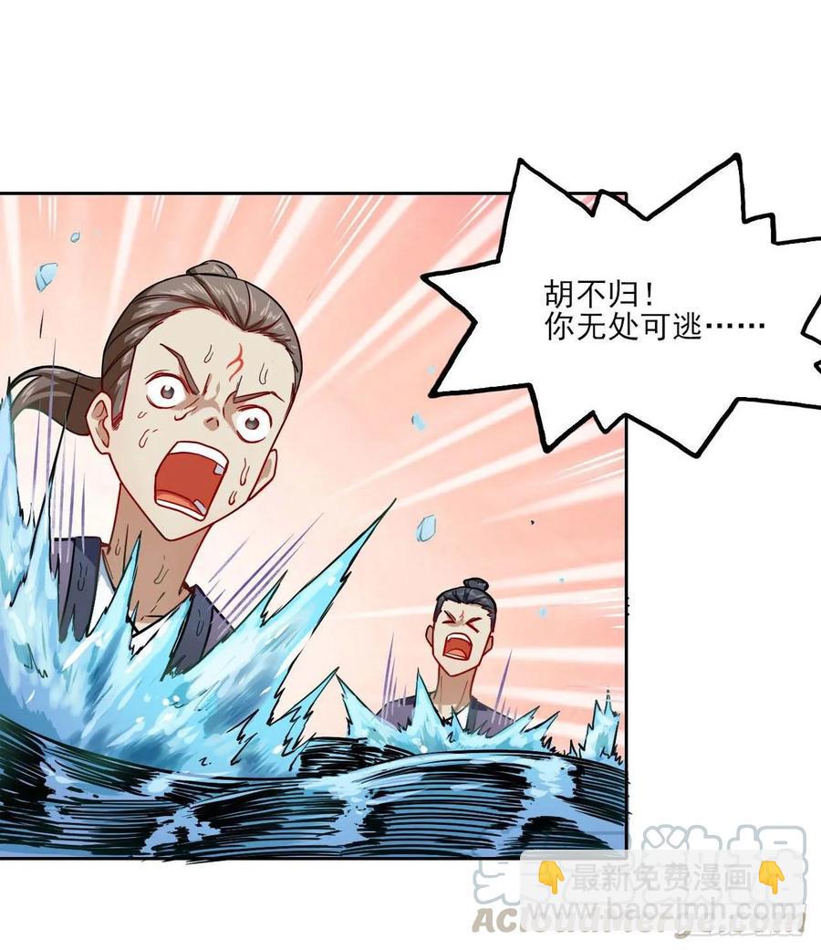 031我家男主强的一批(1/2)-第31话