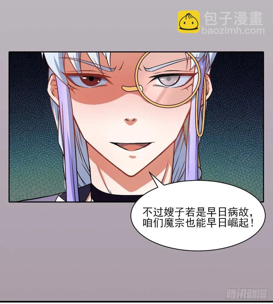 031我家男主强的一批(1/2)-第31话