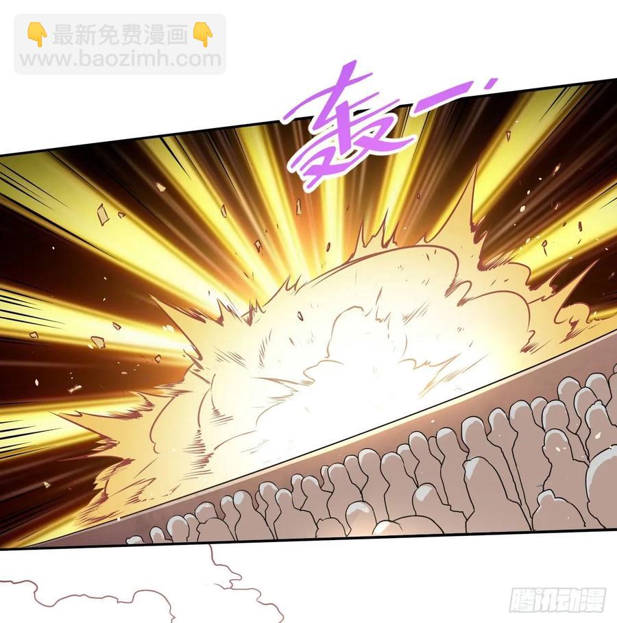 033完全不要脸-第33话