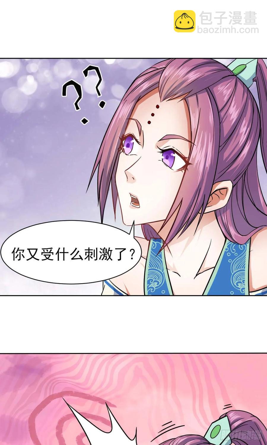 035决战师姐-第35话