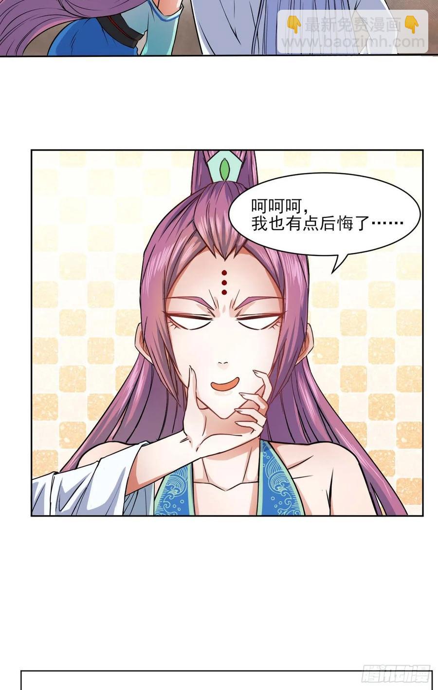 035决战师姐-第35话