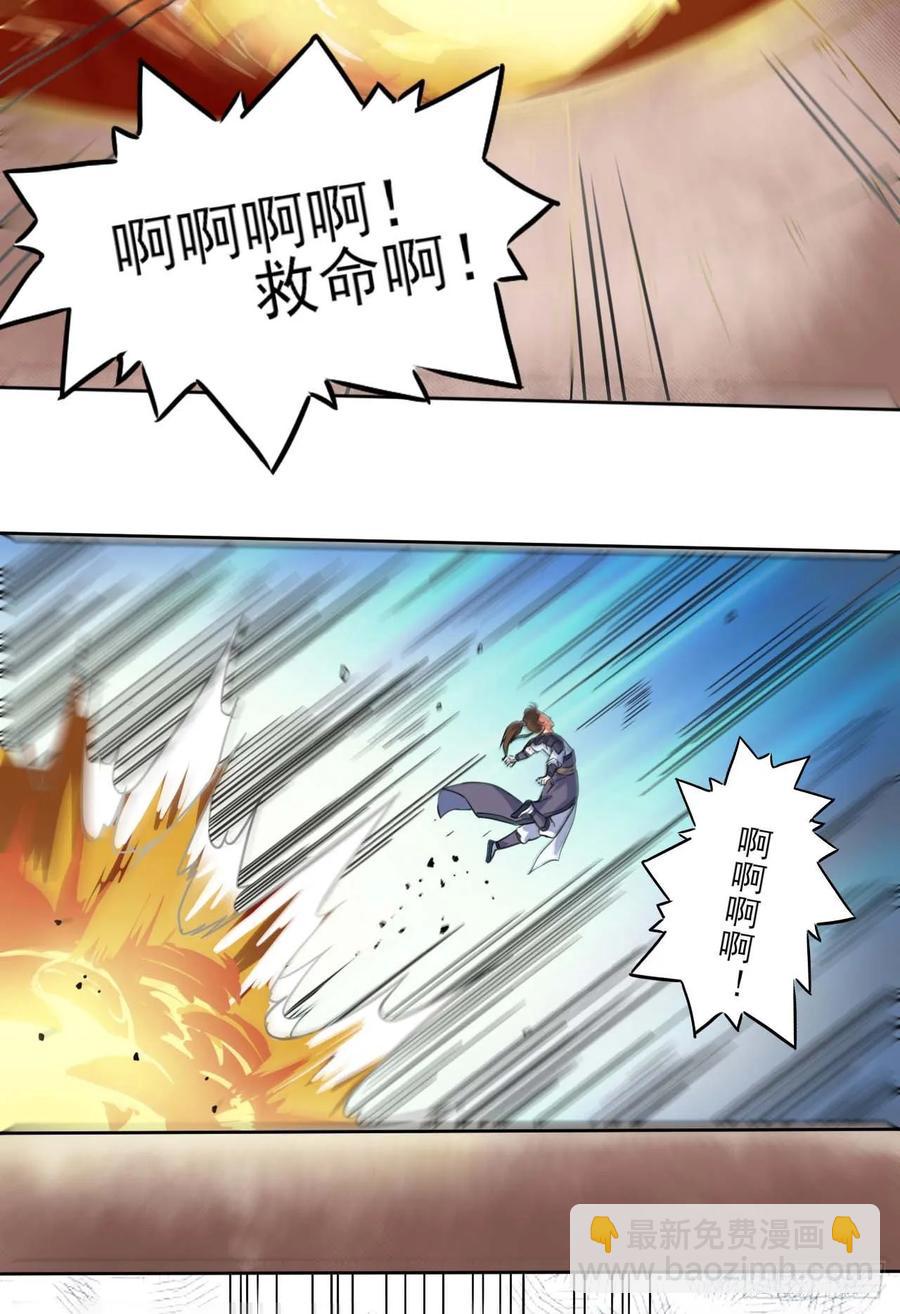 035决战师姐-第35话