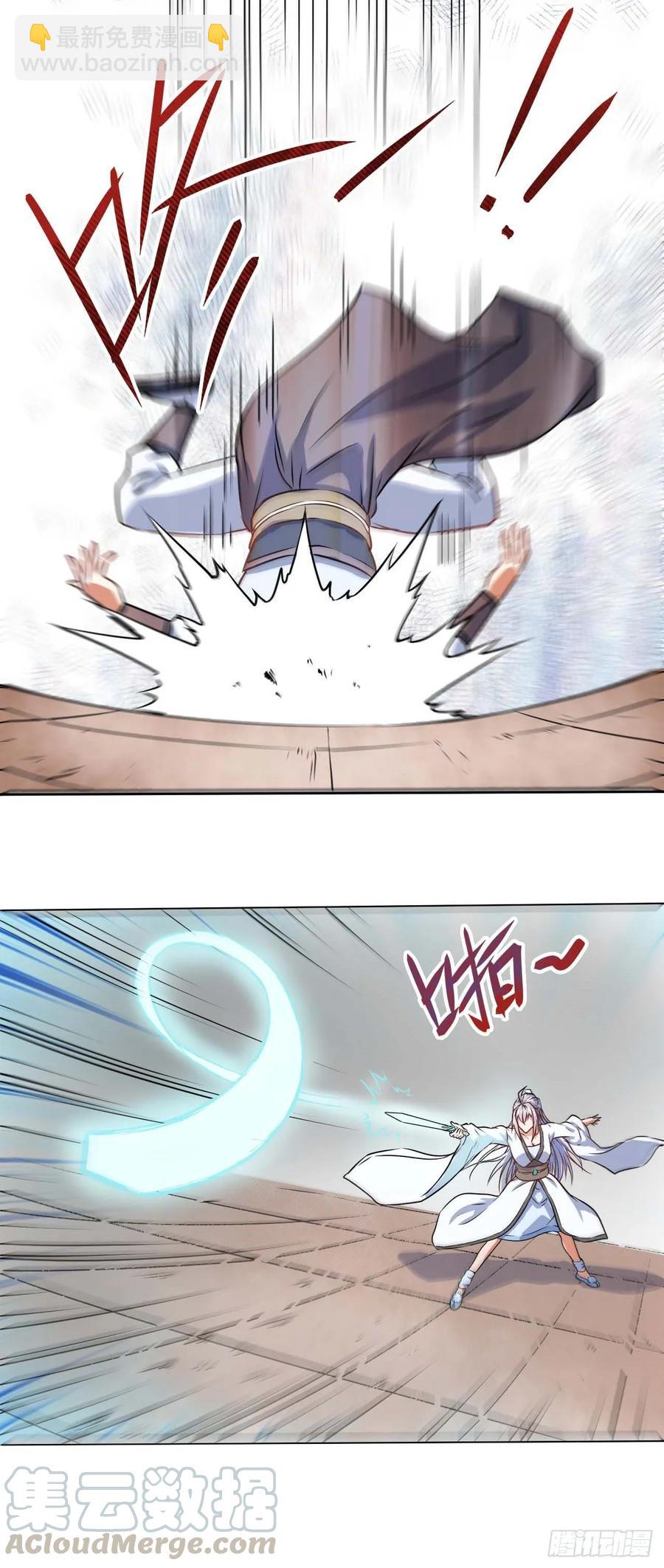 035决战师姐-第35话