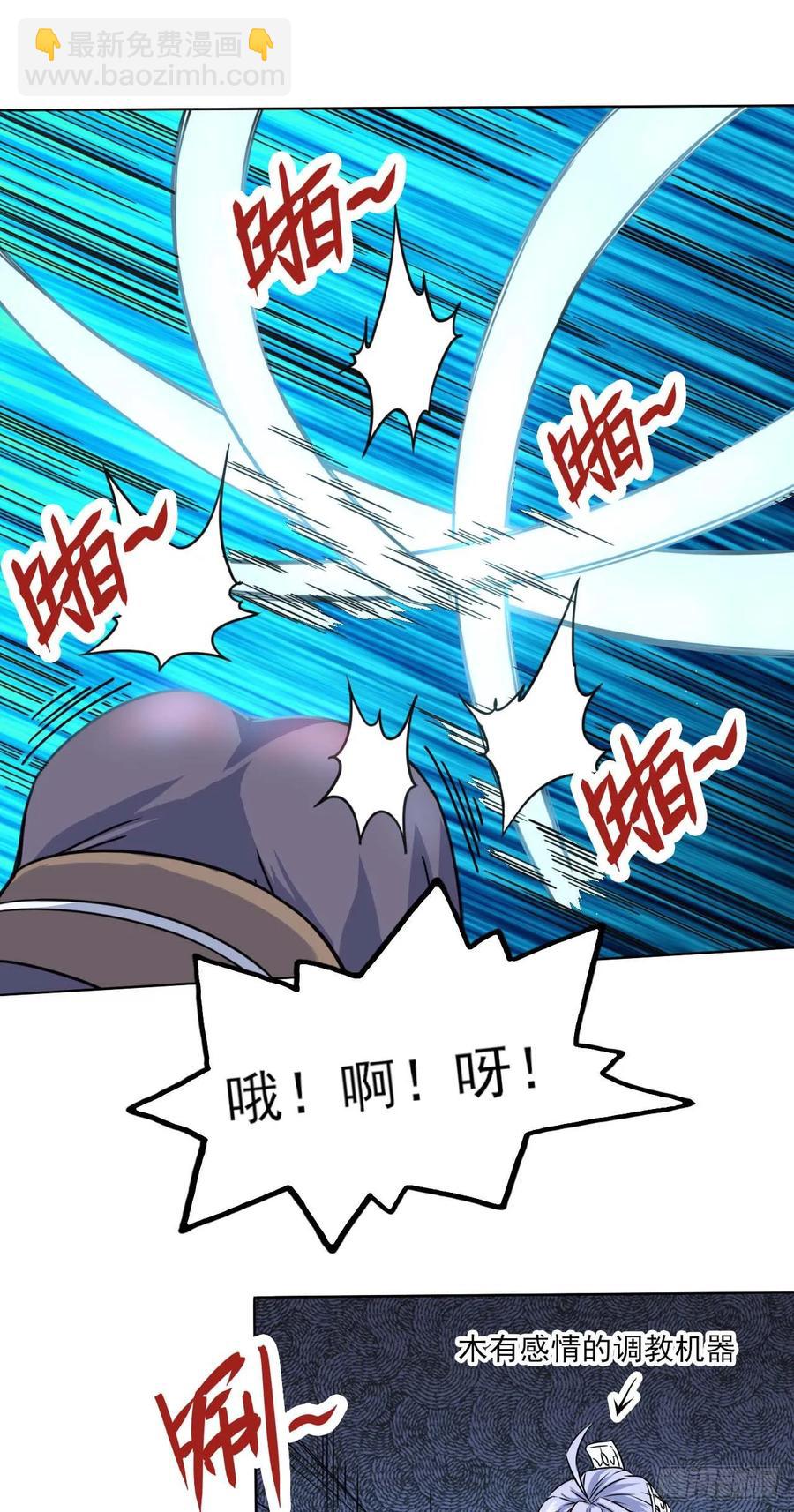 035决战师姐-第35话