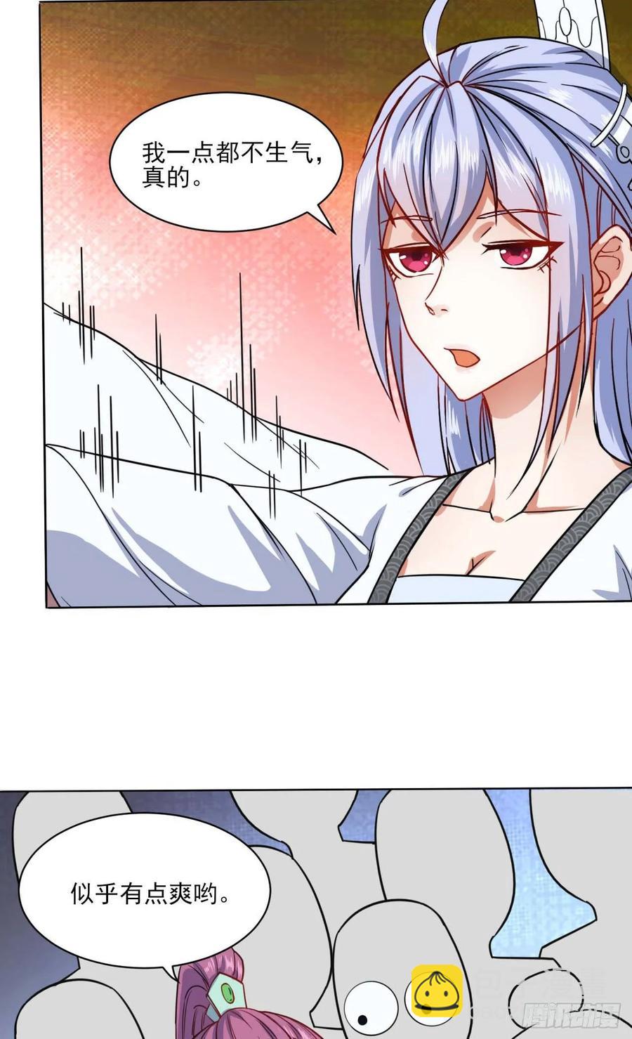035决战师姐-第35话