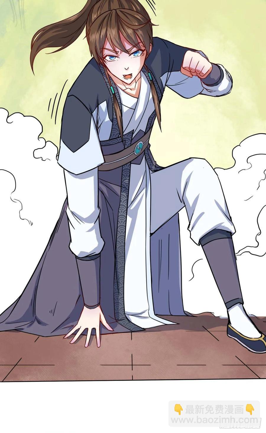 035决战师姐-第35话
