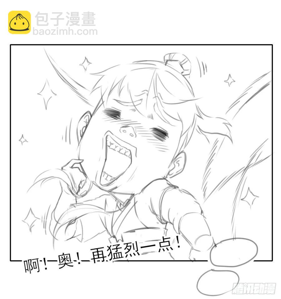 035决战师姐-第35话