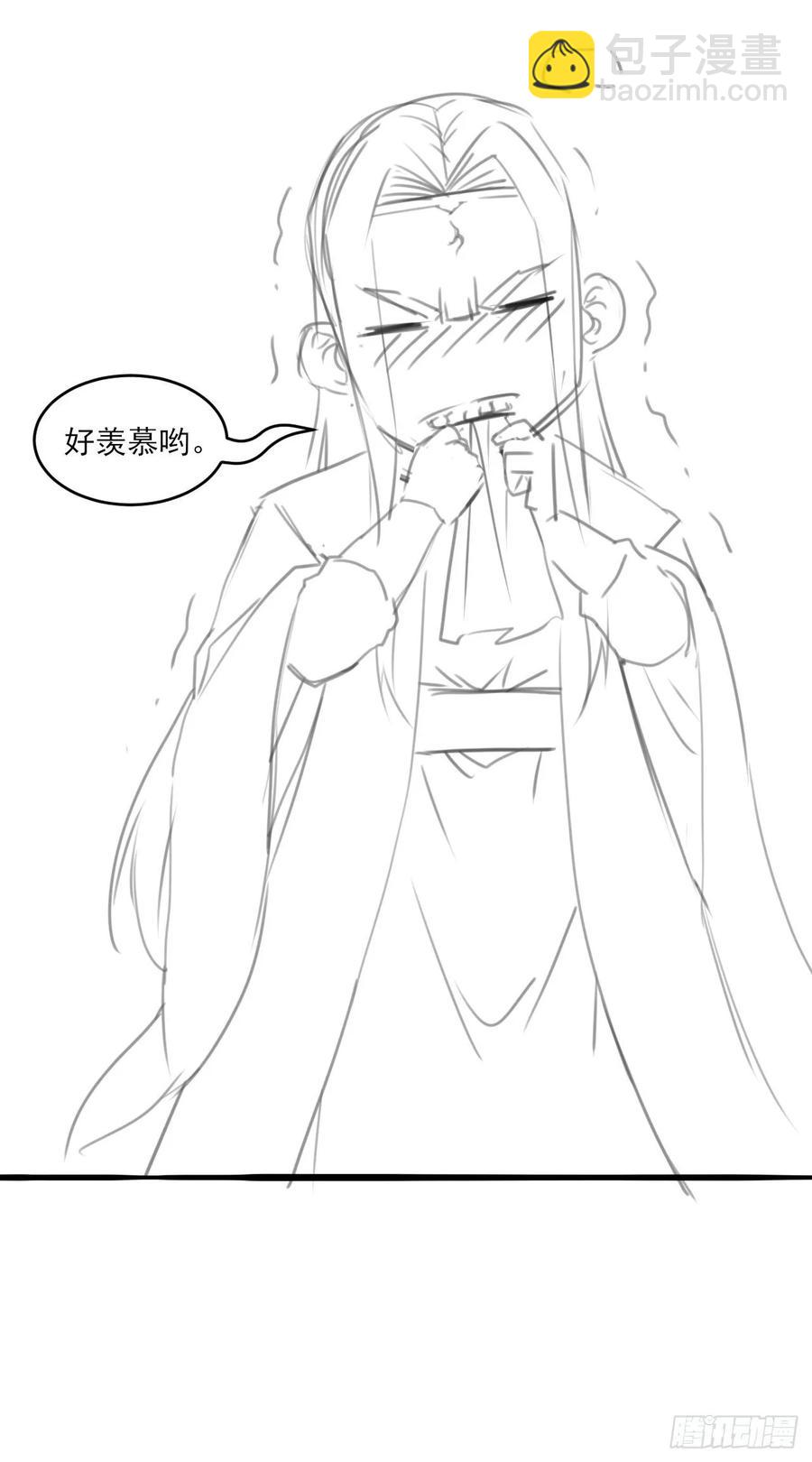 035决战师姐-第35话