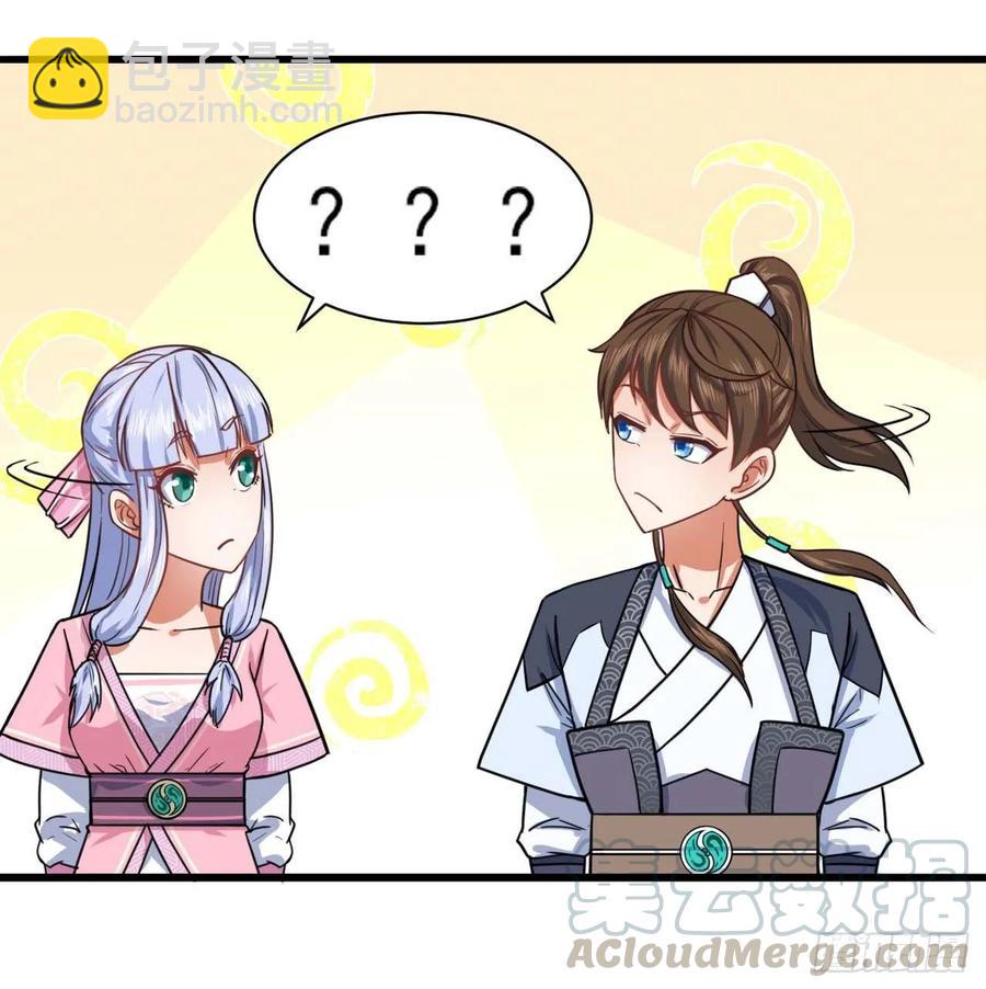 037师姐的男友(1/2)-第37话