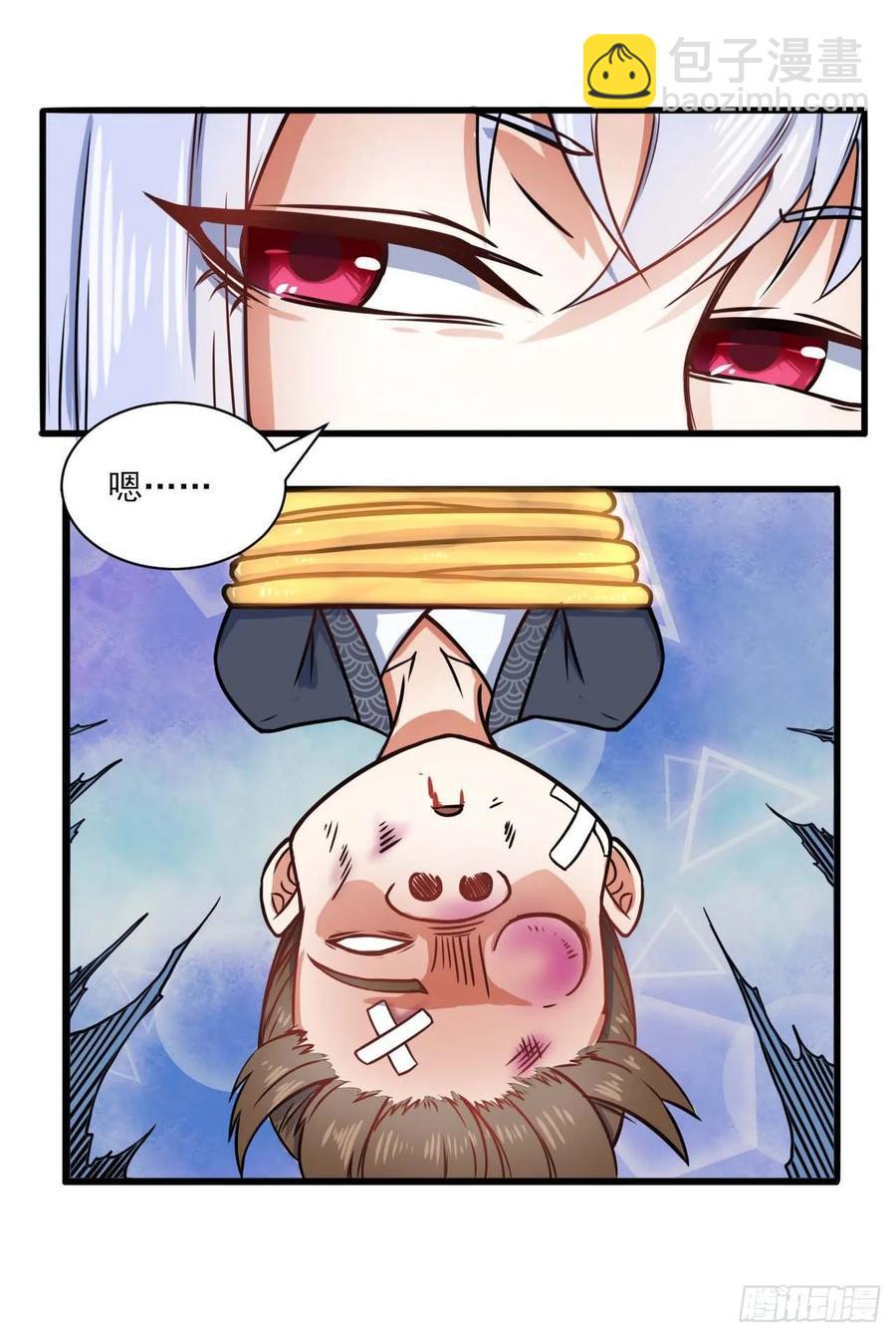 039我要突破啦(1/2)-第39话
