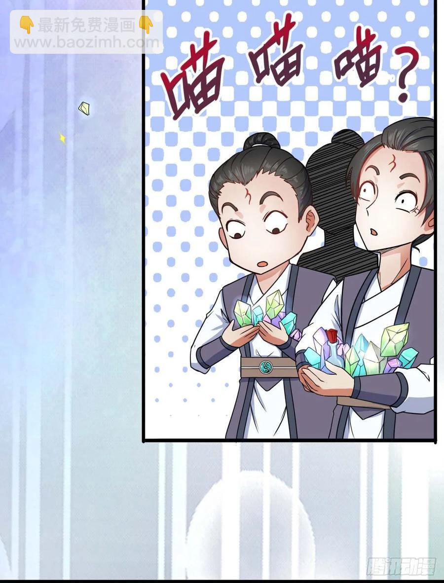 039我要突破啦(1/2)-第39话