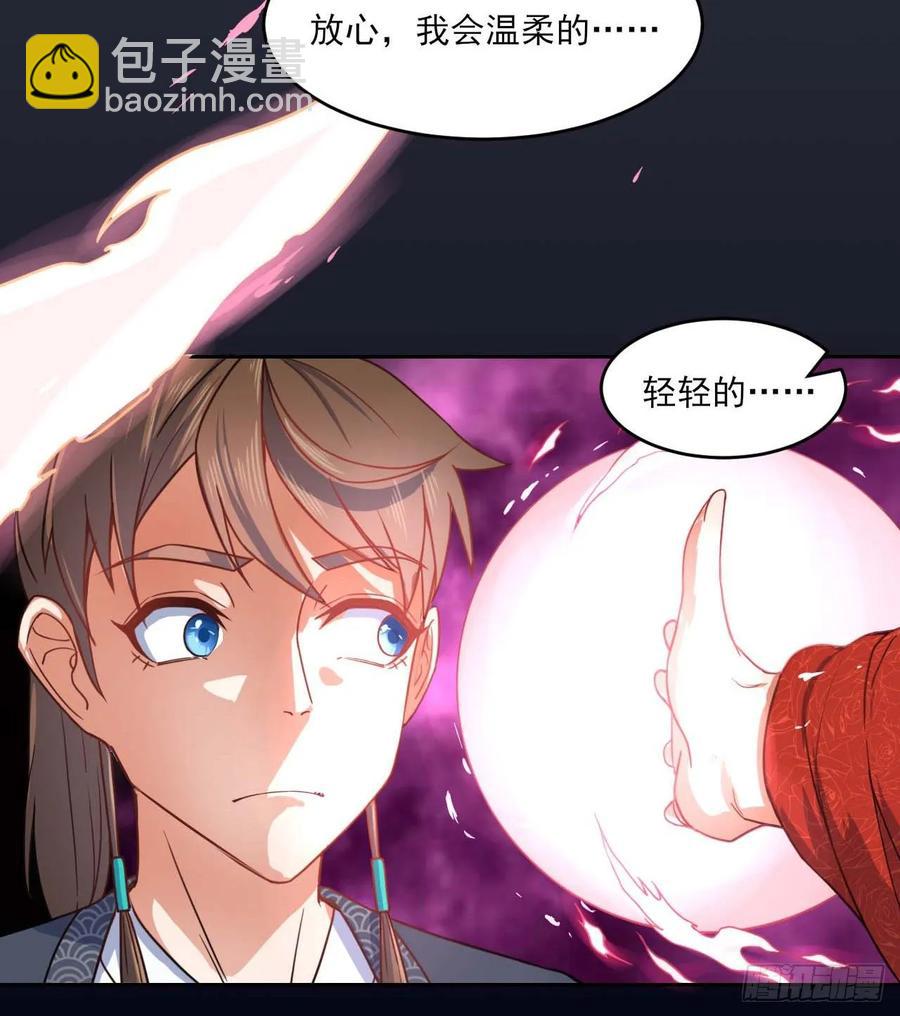 039我要突破啦(1/2)-第39话
