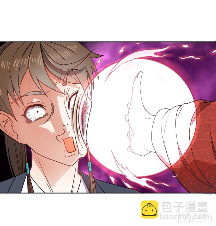 039我要突破啦(1/2)-第39话