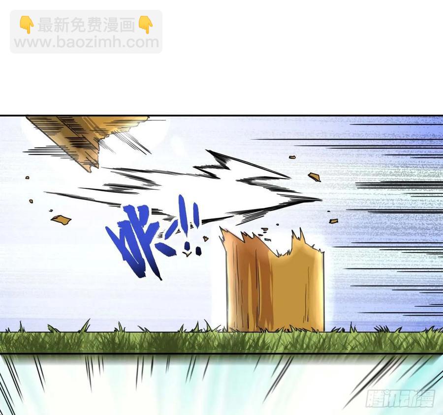 039我要突破啦(1/2)-第39话