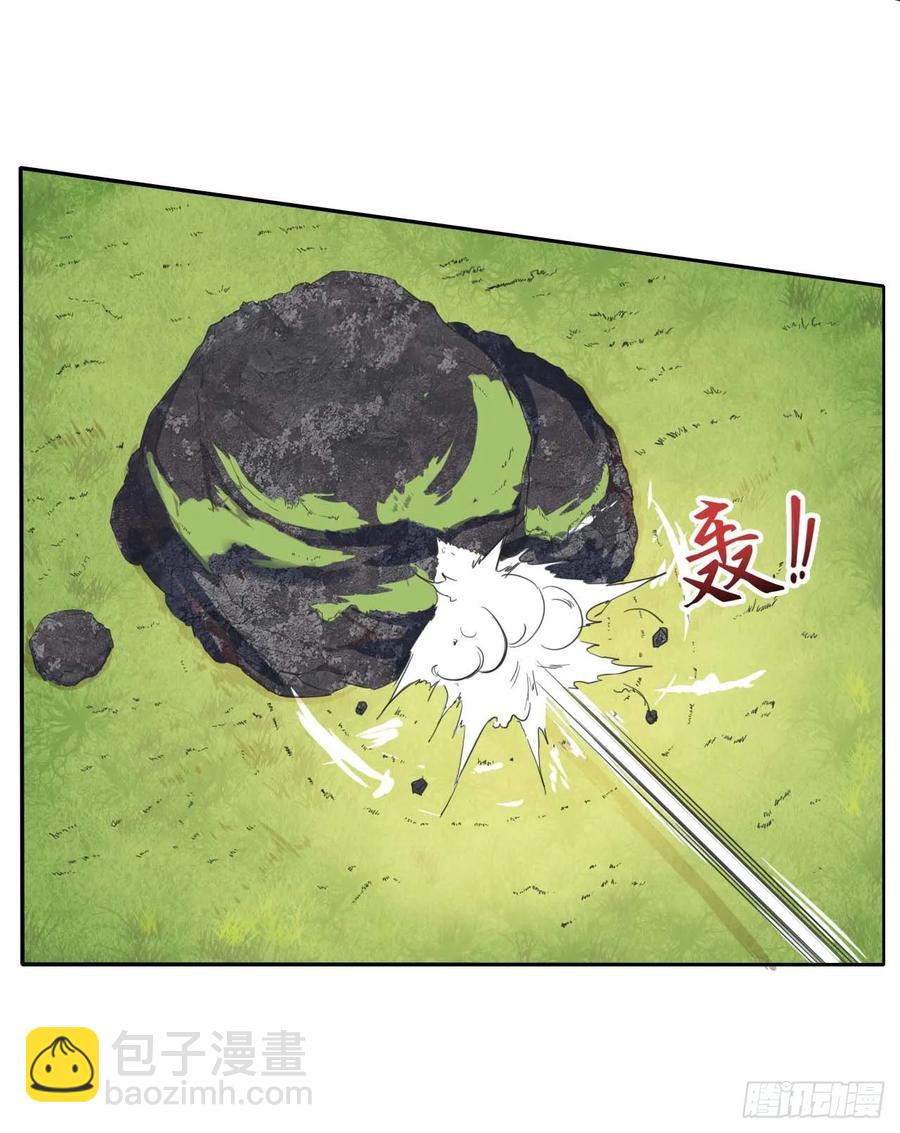 039我要突破啦(1/2)-第39话