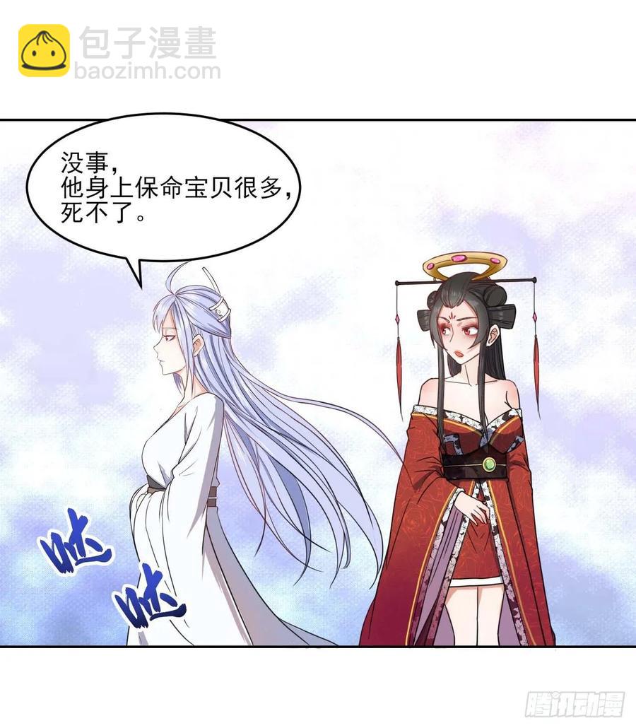 039我要突破啦(1/2)-第39话