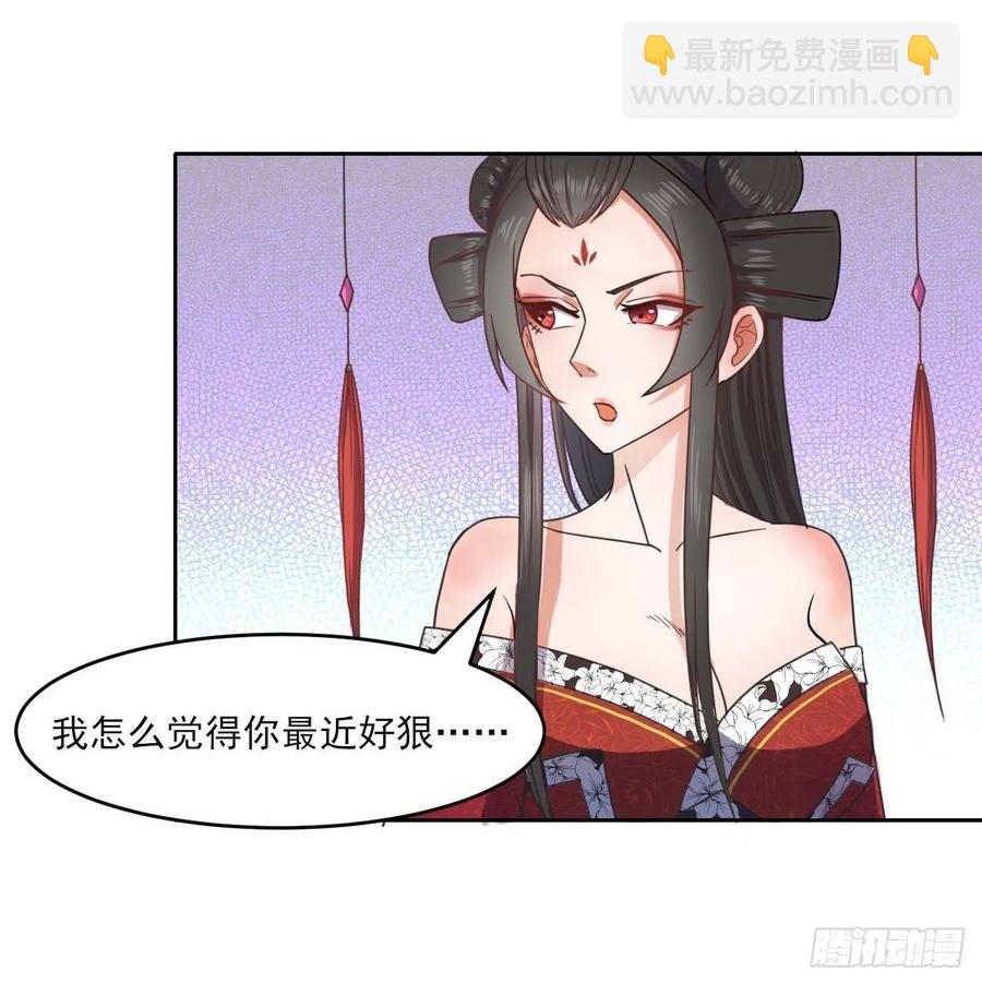 039我要突破啦(1/2)-第39话