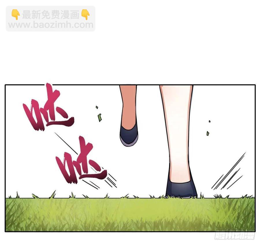 039我要突破啦(1/2)-第39话
