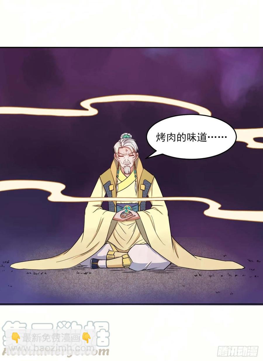 041心好累(1/2)-第41话